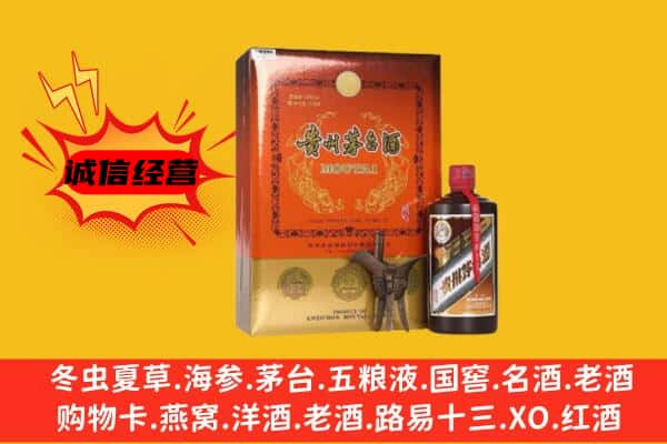 兰州上门回收精品茅台酒